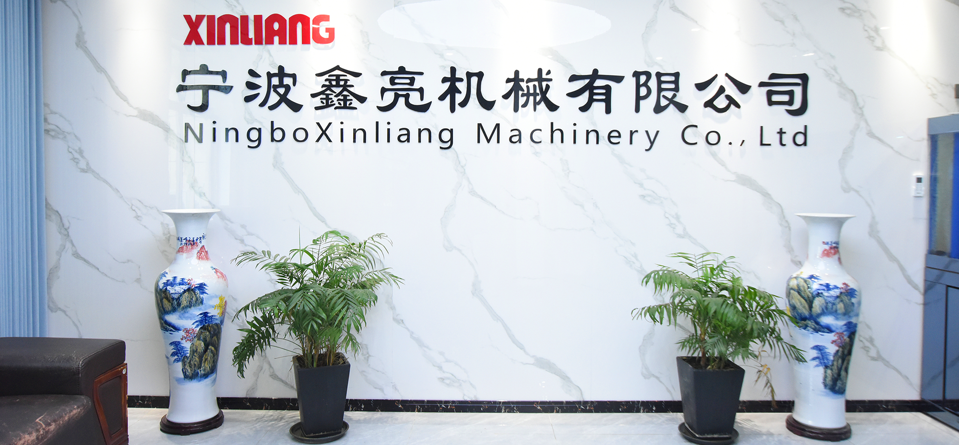 Ningbo Xinliang Machinery Co, Ltd.